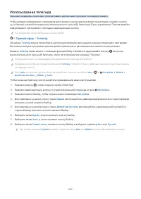 Страница 248