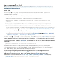 Страница 258