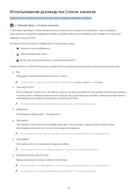 Страница 114