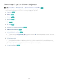 Страница 127