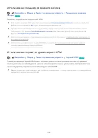 Страница 130