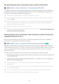 Страница 135