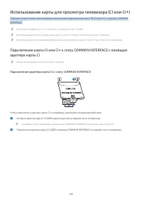 Страница 149