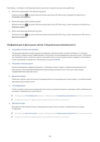 Страница 202