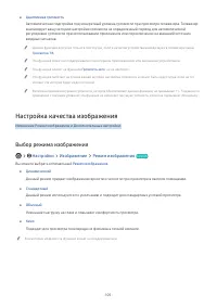 Страница 127