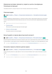 Страница 144