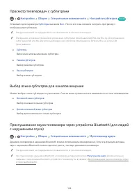 Страница 146