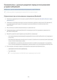 Страница 196