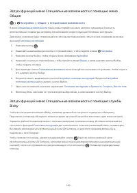 Страница 202