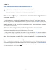 Страница 213