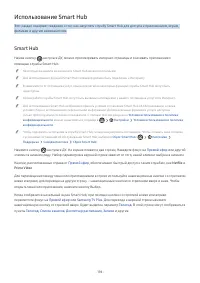 Страница 216