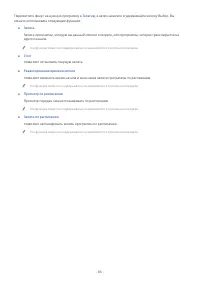 Страница 107