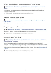 Страница 124