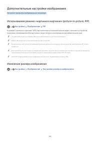 Страница 132