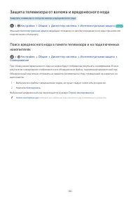 Страница 142