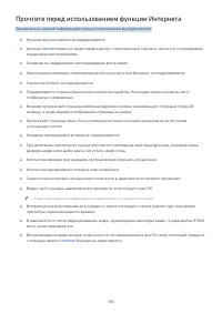 Страница 176