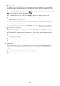 Страница 218