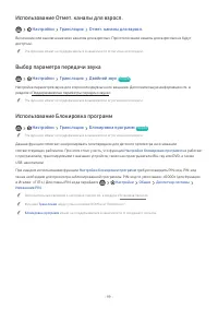 Страница 119