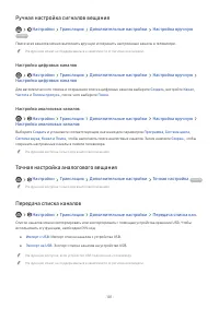 Страница 121