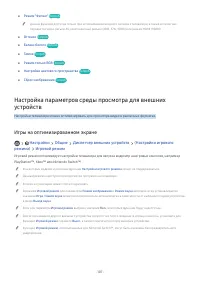 Страница 127