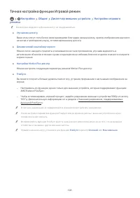 Страница 128