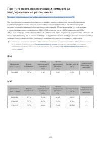 Страница 189