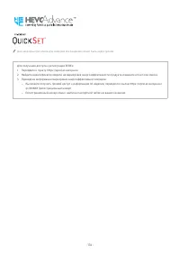 Страница 196