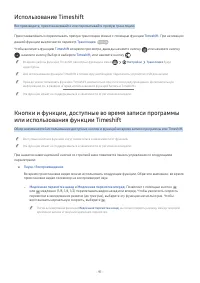 Страница 112