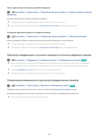 Страница 119