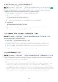 Страница 124