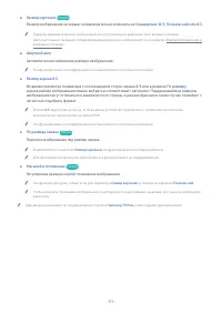 Страница 132