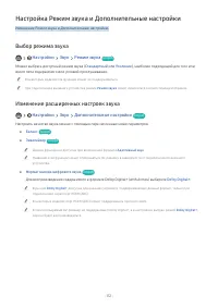 Страница 133