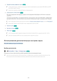 Страница 134