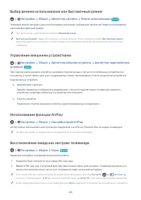 Страница 147