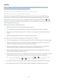 Страница 148