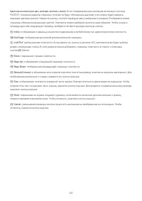 Страница 153