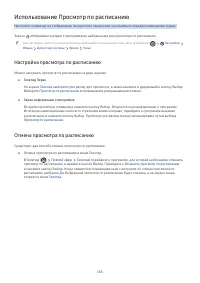 Страница 209