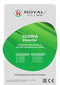Royal Clima RCI-G29HN