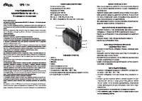 Ritmix RPR-190