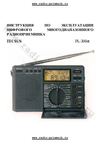 Tecsun PL-300ET