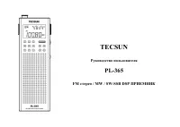 Tecsun PL-365