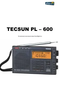 Tecsun PL-600
