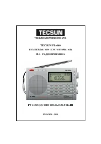 Tecsun PL-660