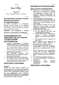 Страница 51