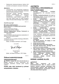 Страница 34