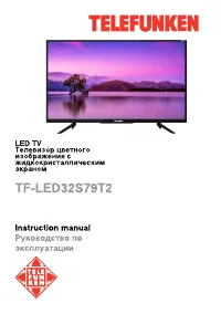 Telefunken TF-LED32S79T2