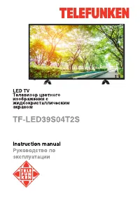 Telefunken TF-LED39S04T2S