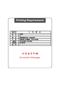 Telefunken TF-LED40S06T2