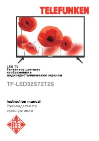 Telefunken TF-LED32S72T2S