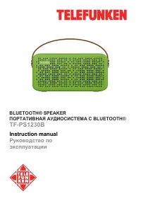 Telefunken TF-PS1230B